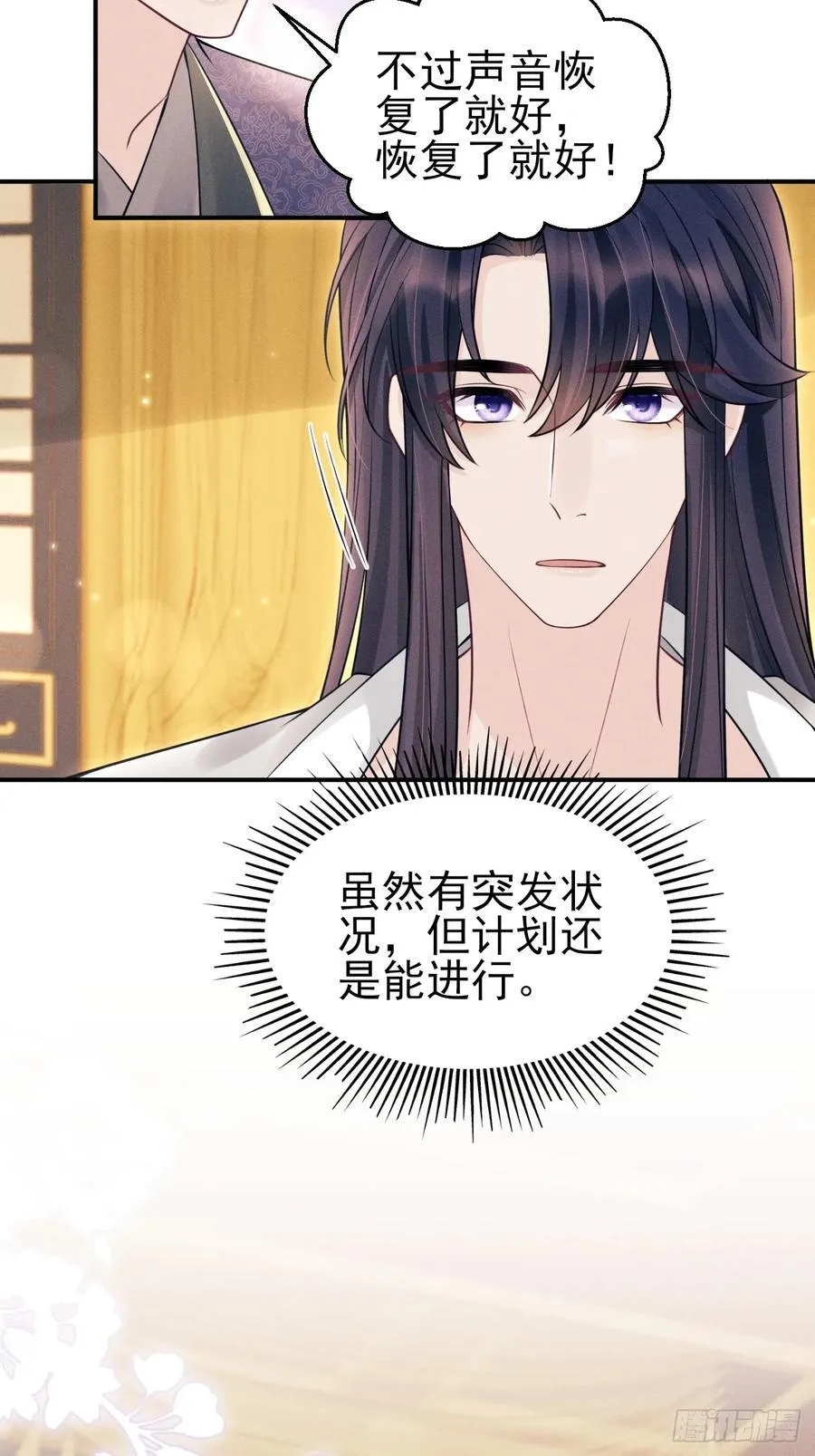 180.求得恩典37