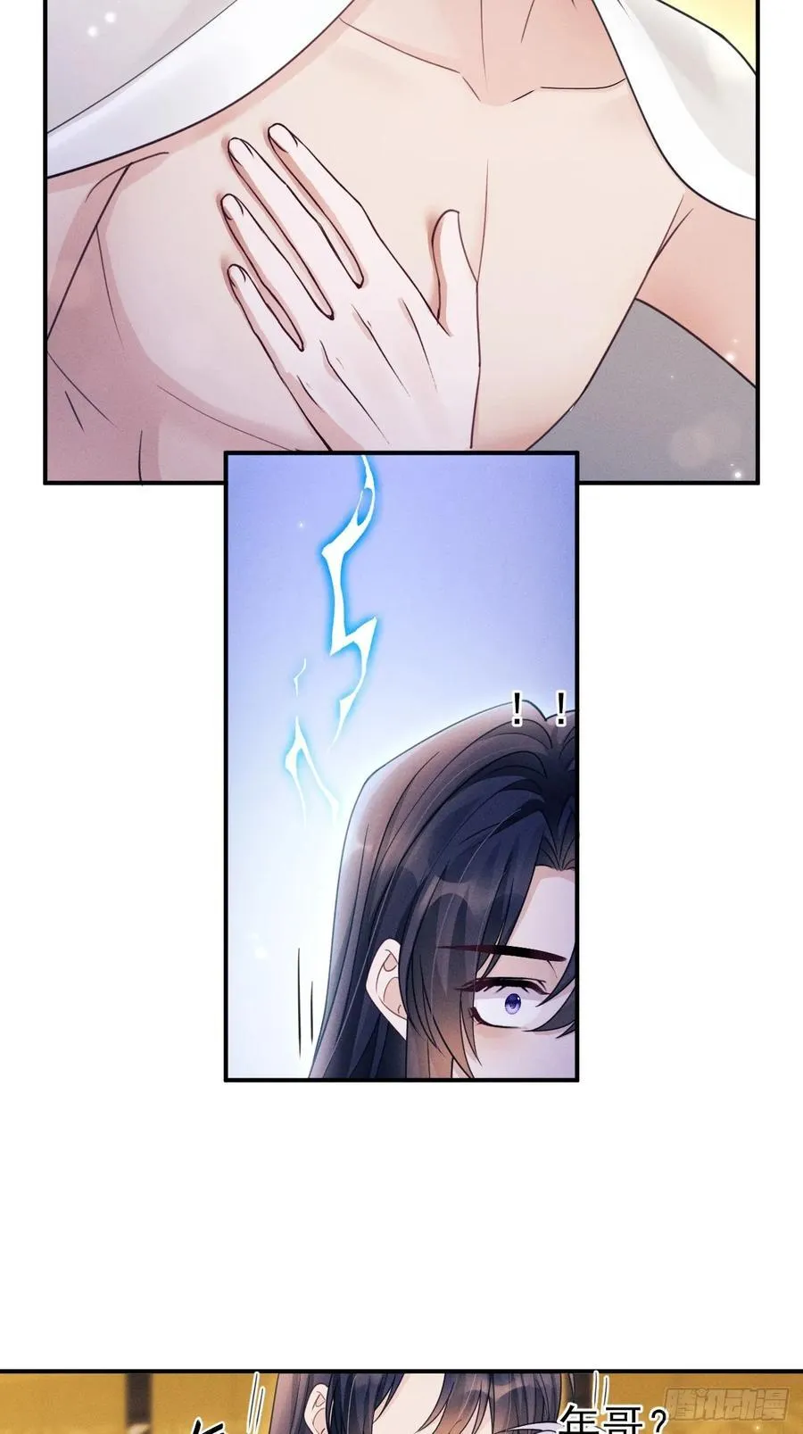 181.那……我帮你23