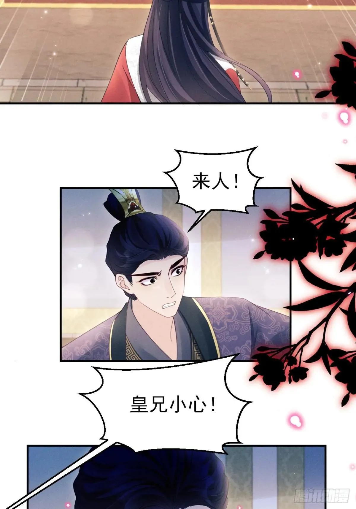 178.袭击52