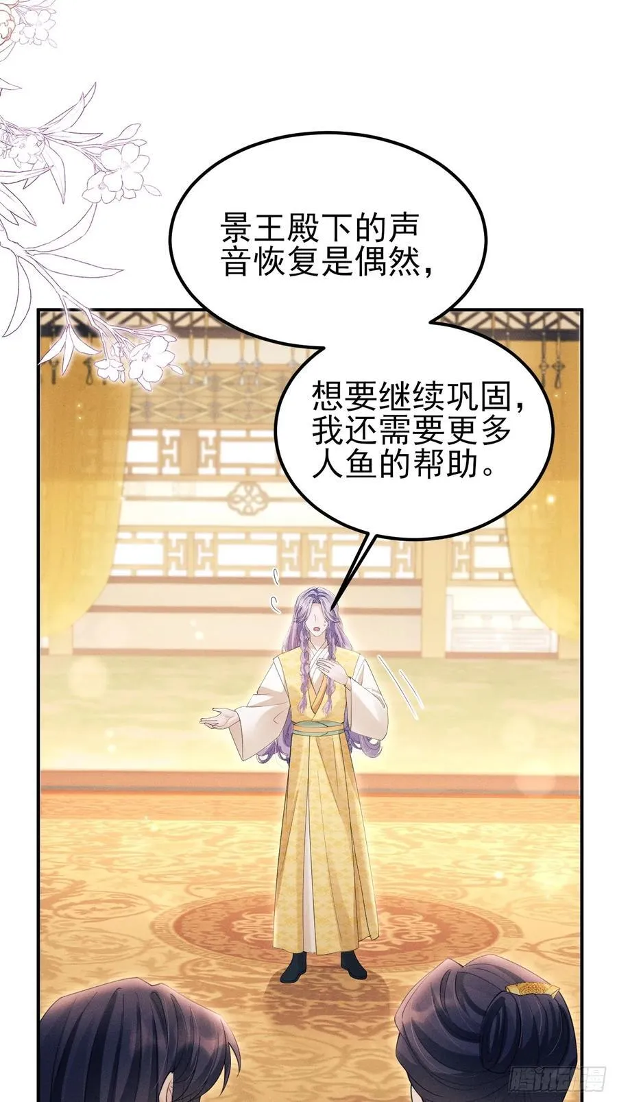 180.求得恩典58