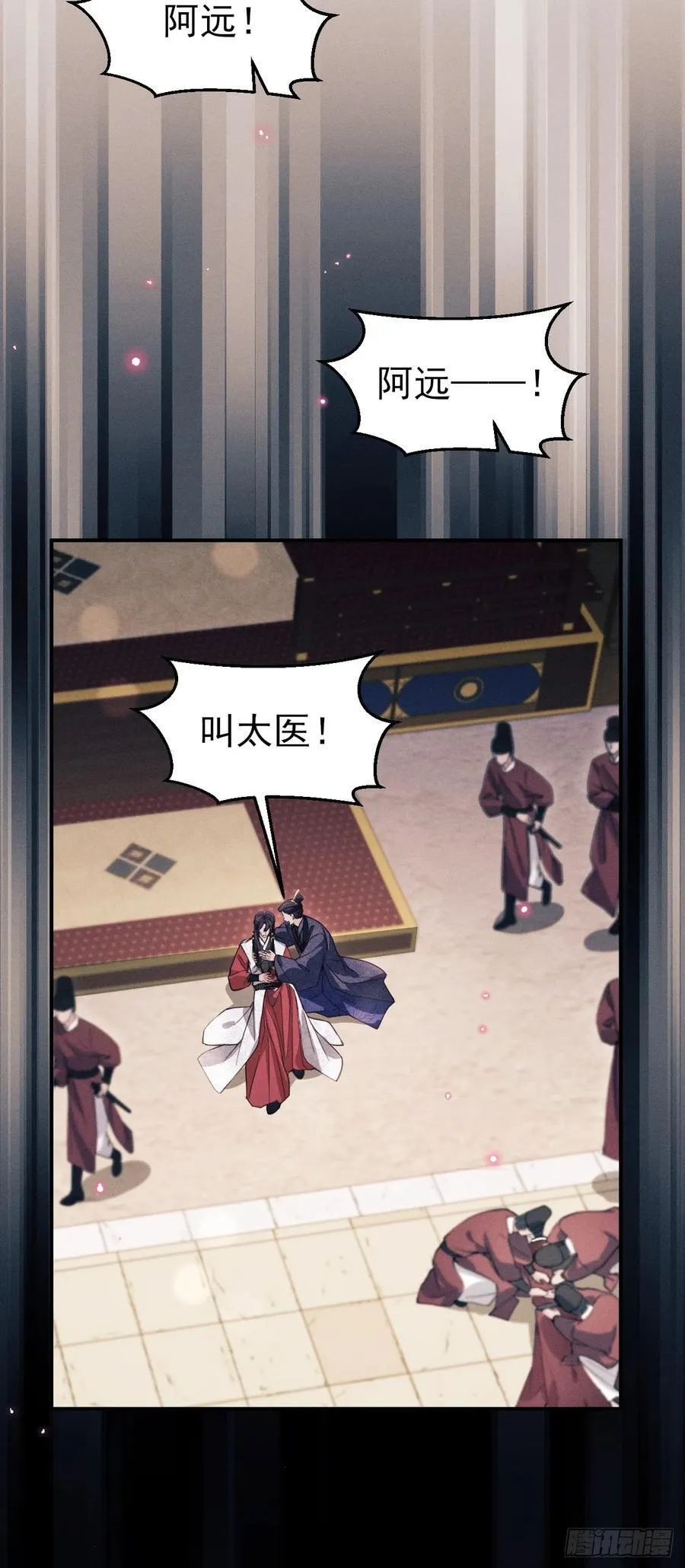 179.这就是你的安排？32