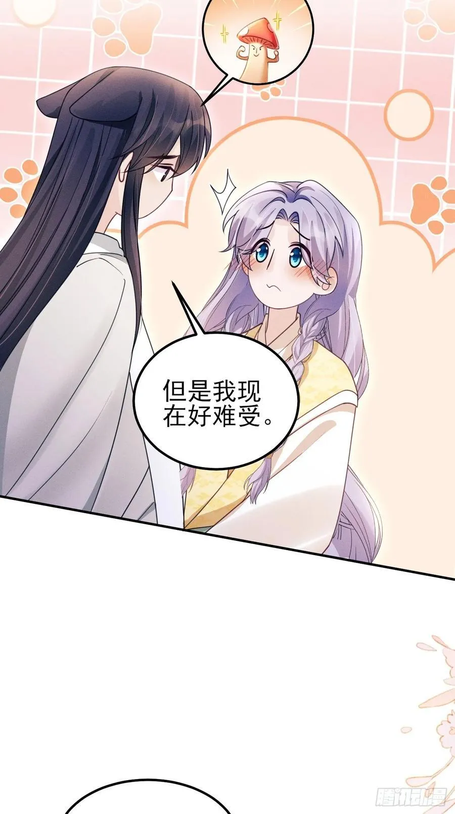 181.那……我帮你29