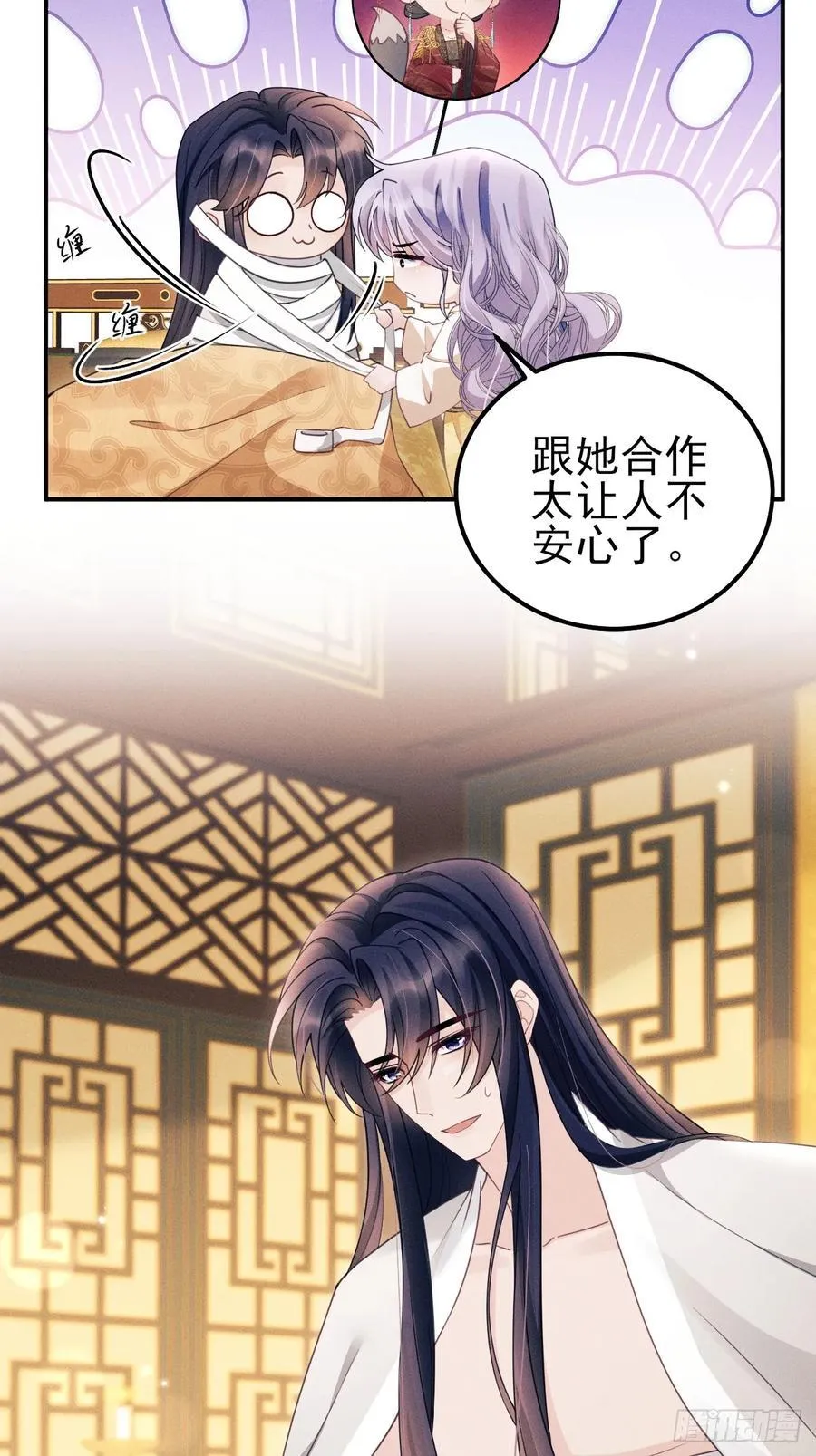 181.那……我帮你8
