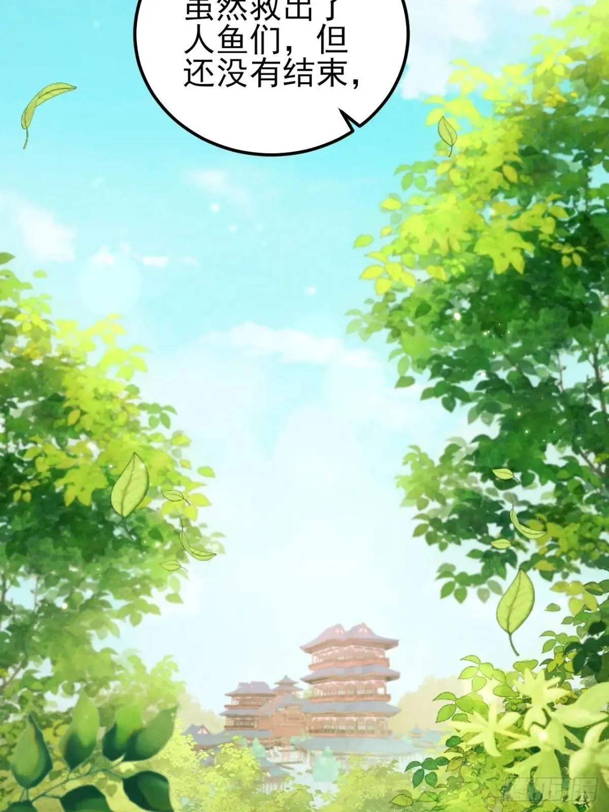 177.回家吧83