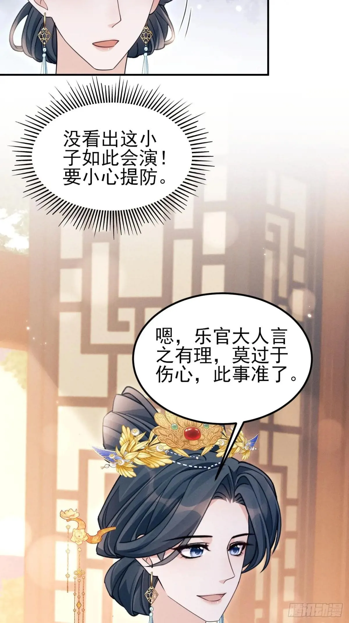 177.回家吧17