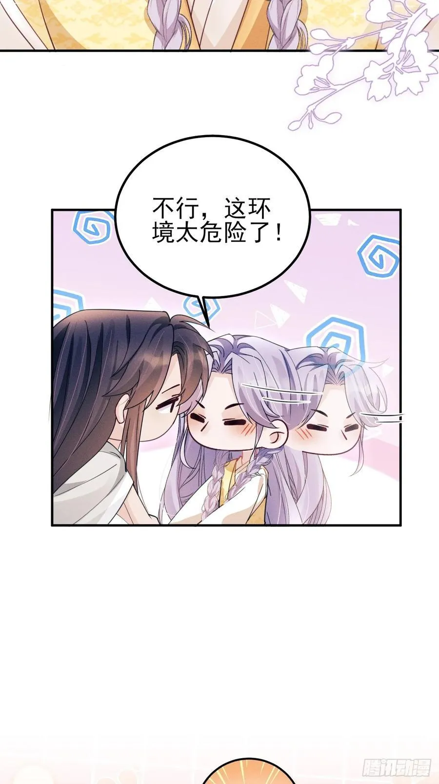 181.那……我帮你28