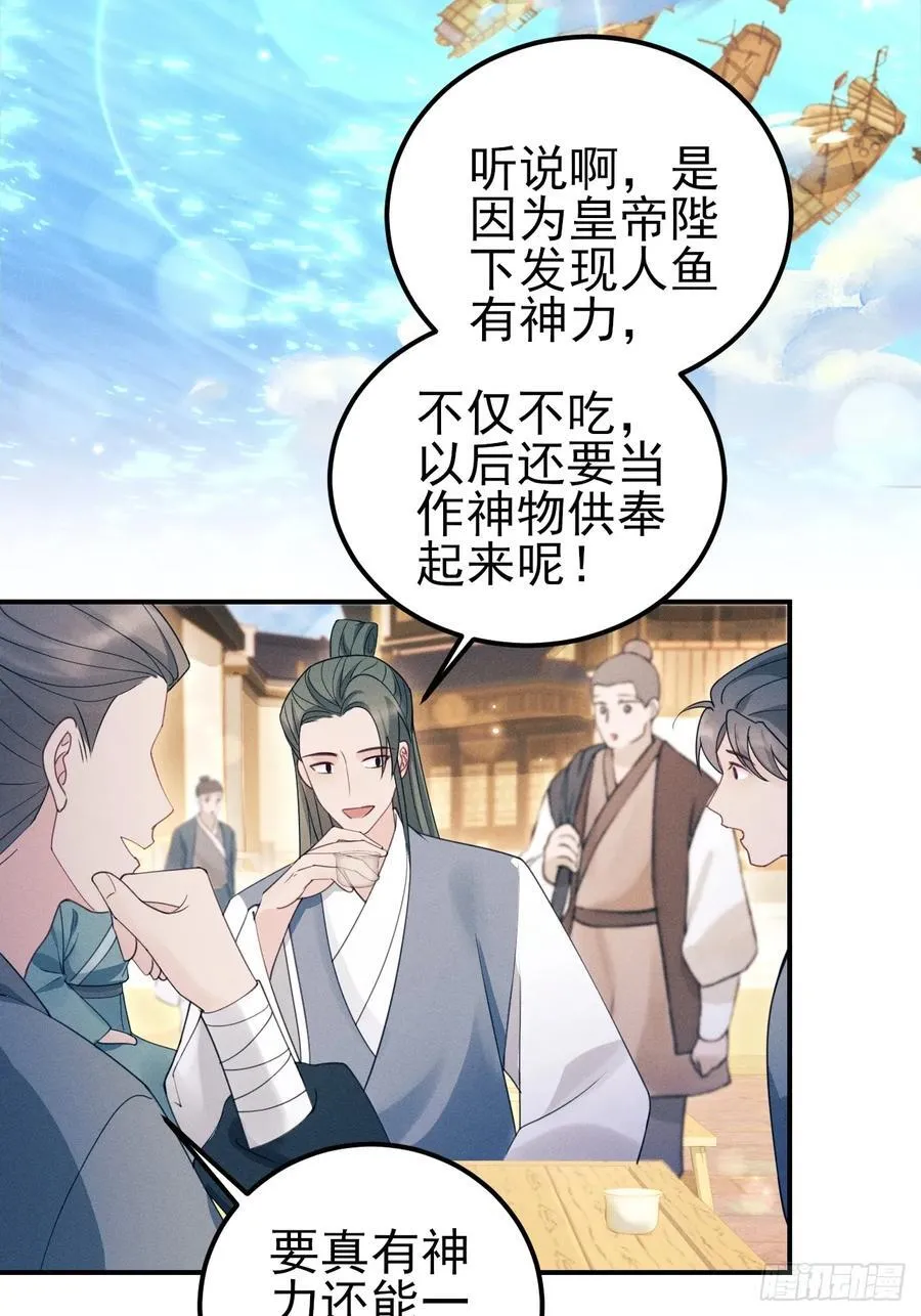181.那……我帮你46