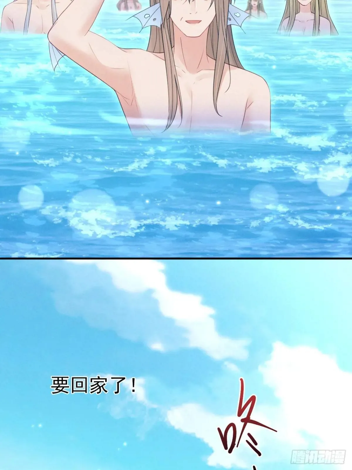 177.回家吧61