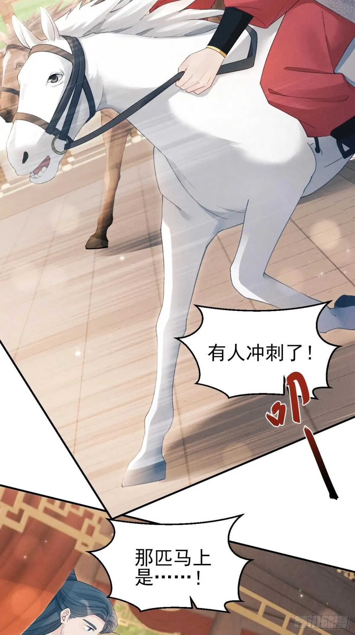 178.袭击5