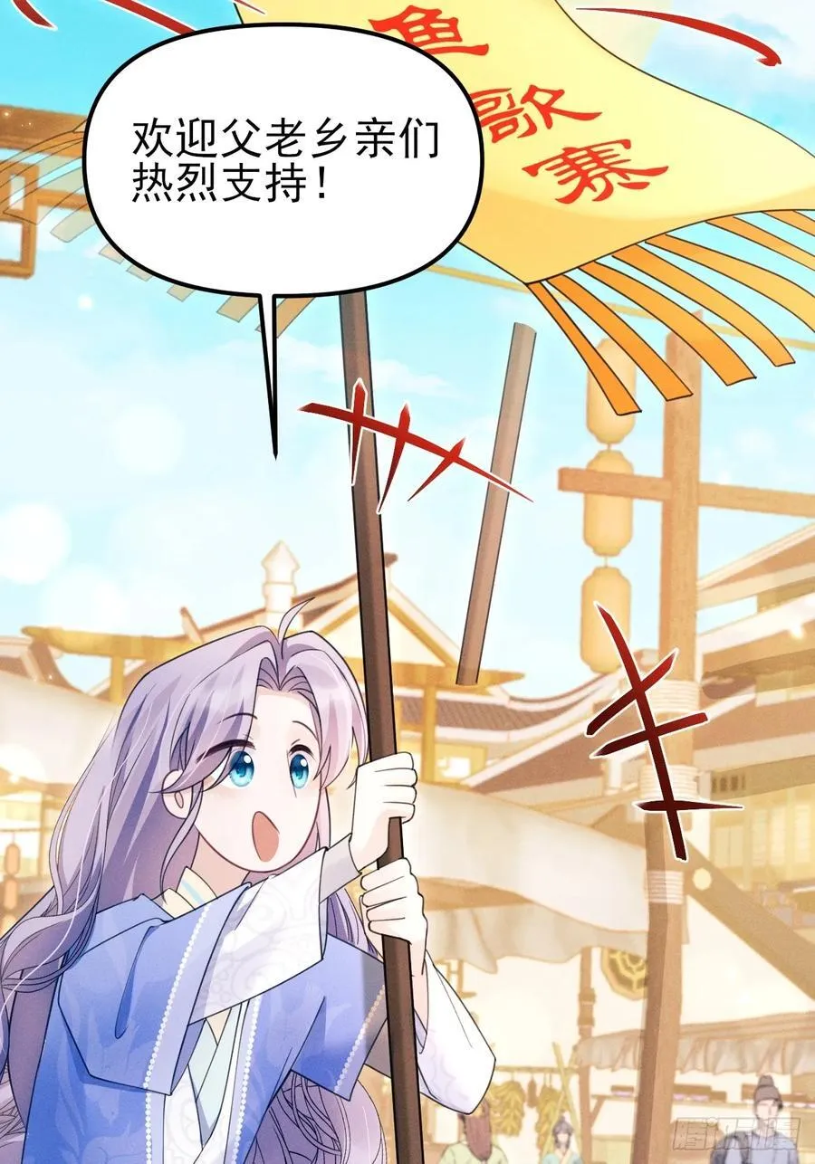 181.那……我帮你59