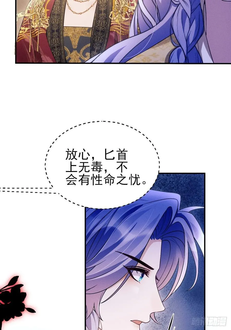 179.这就是你的安排？40