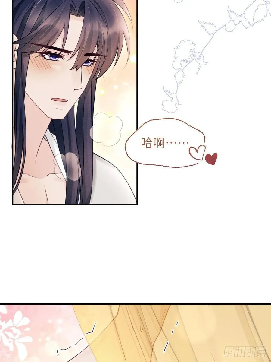181.那……我帮你32