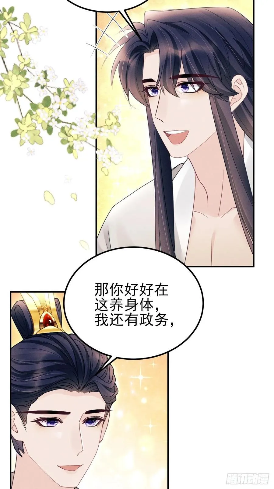 180.求得恩典64