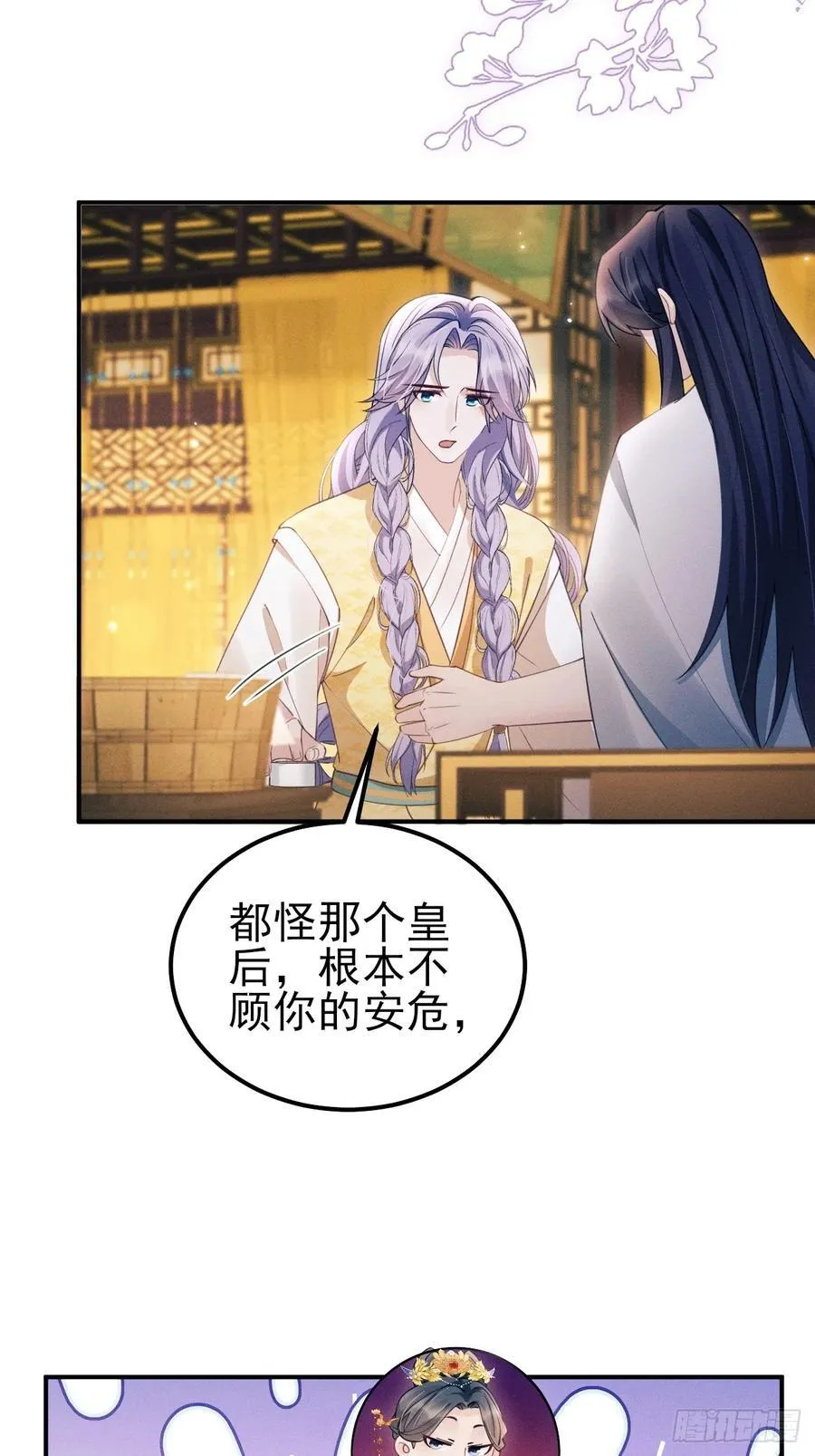 181.那……我帮你7