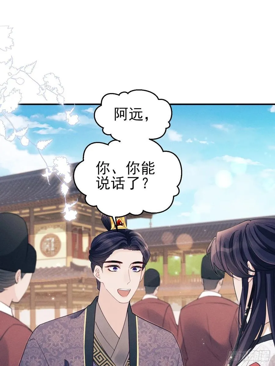179.这就是你的安排？11