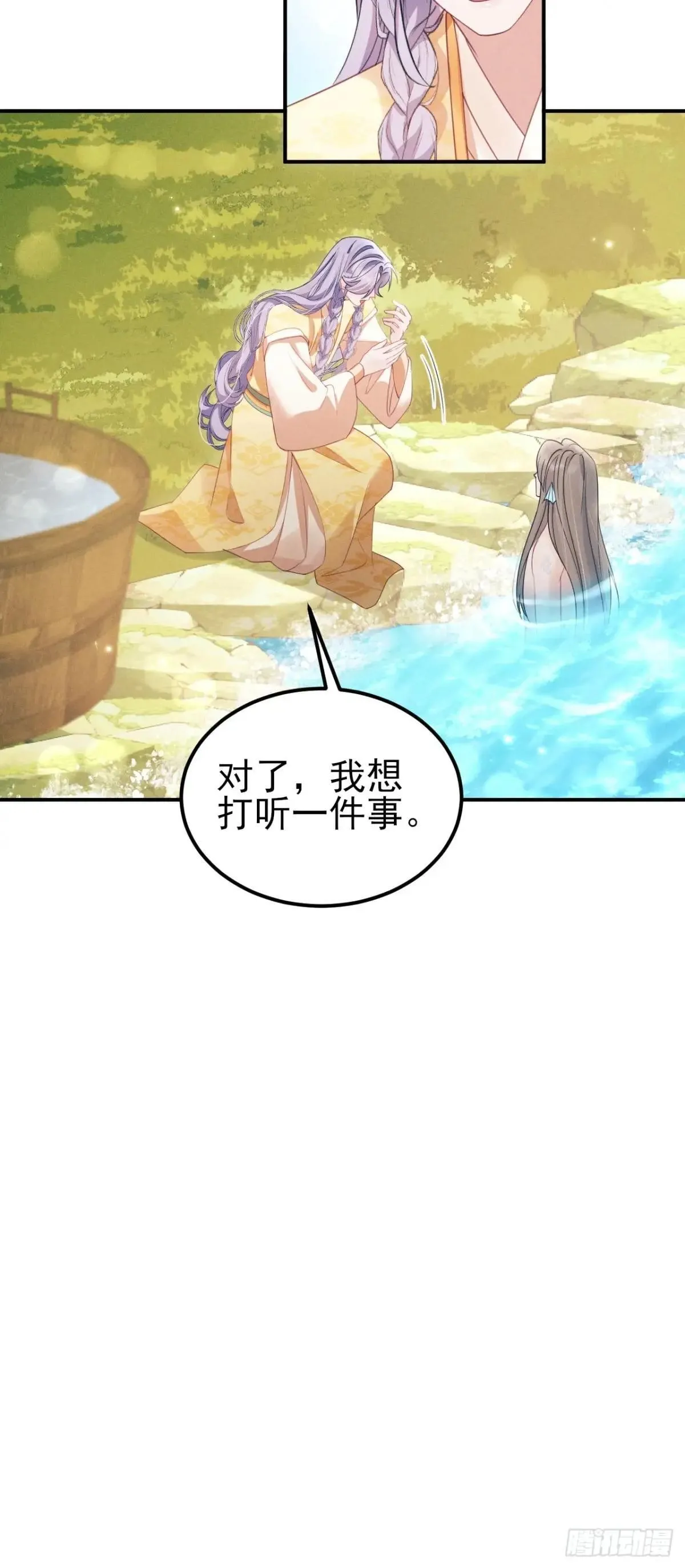 177.回家吧75