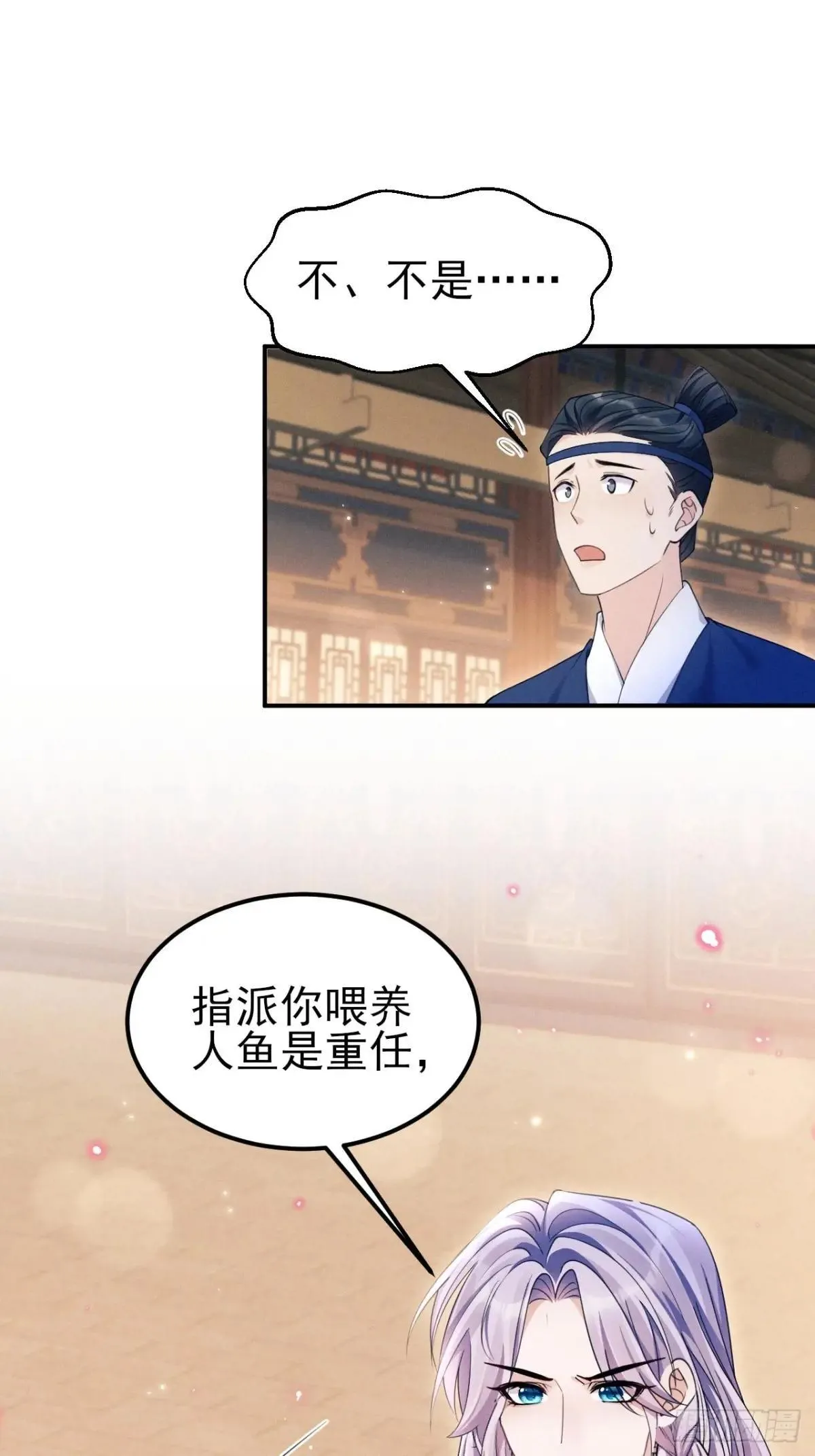 177.回家吧11