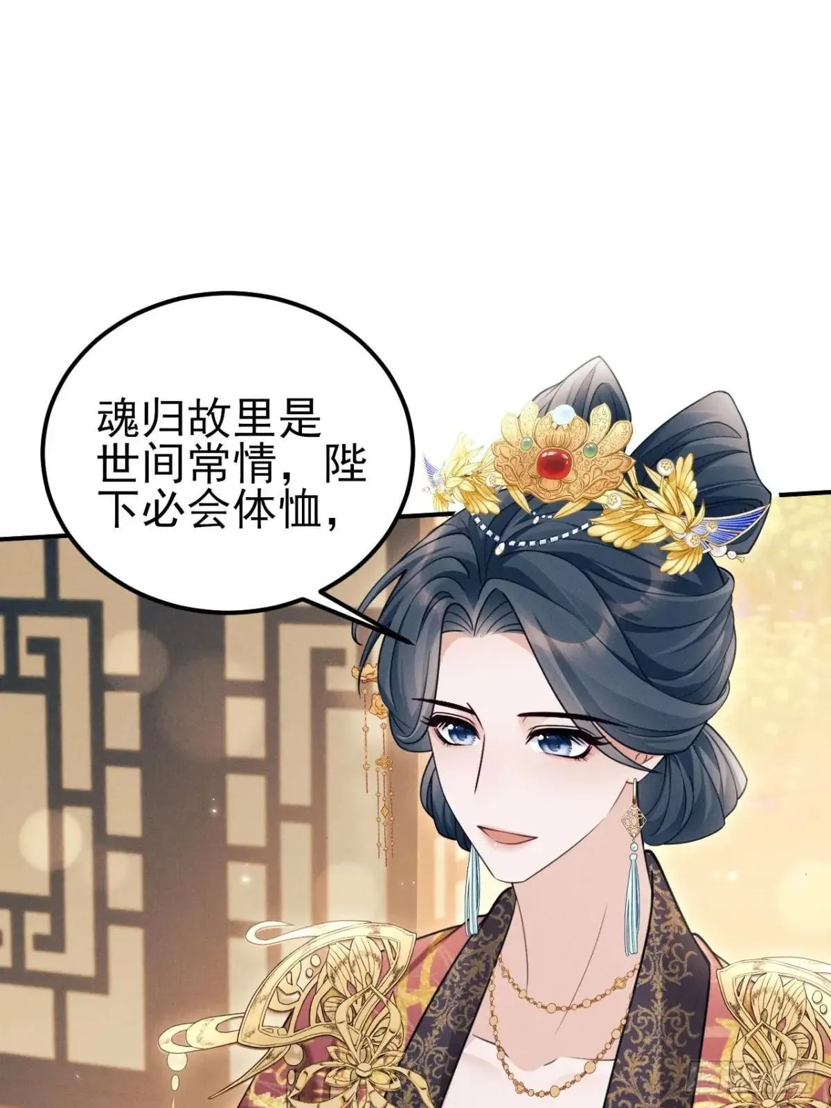177.回家吧21