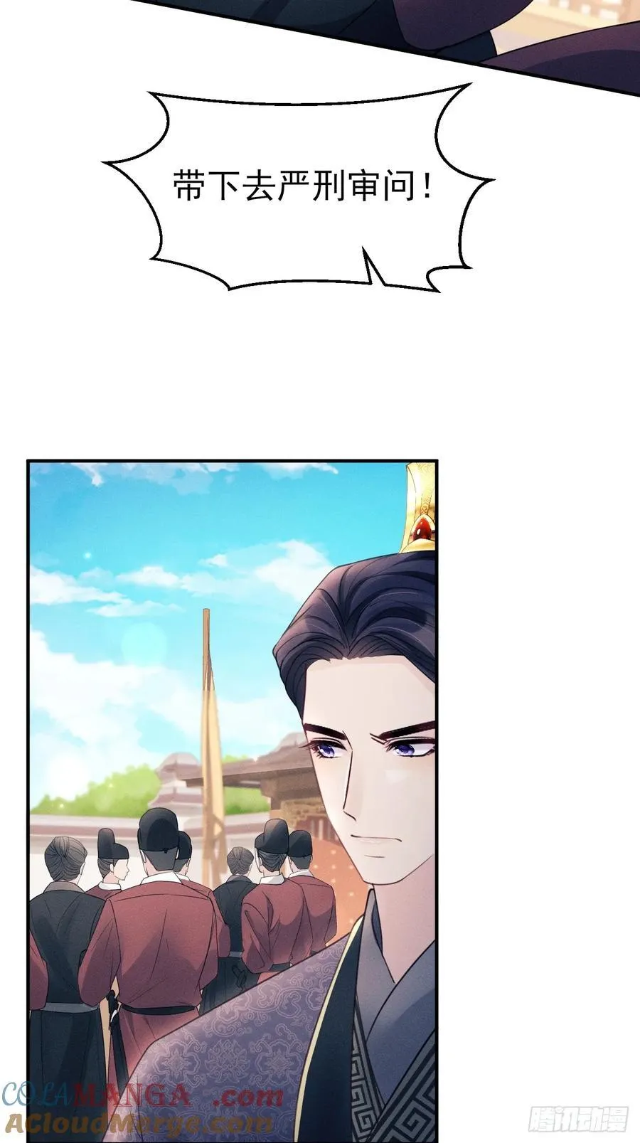 179.这就是你的安排？9