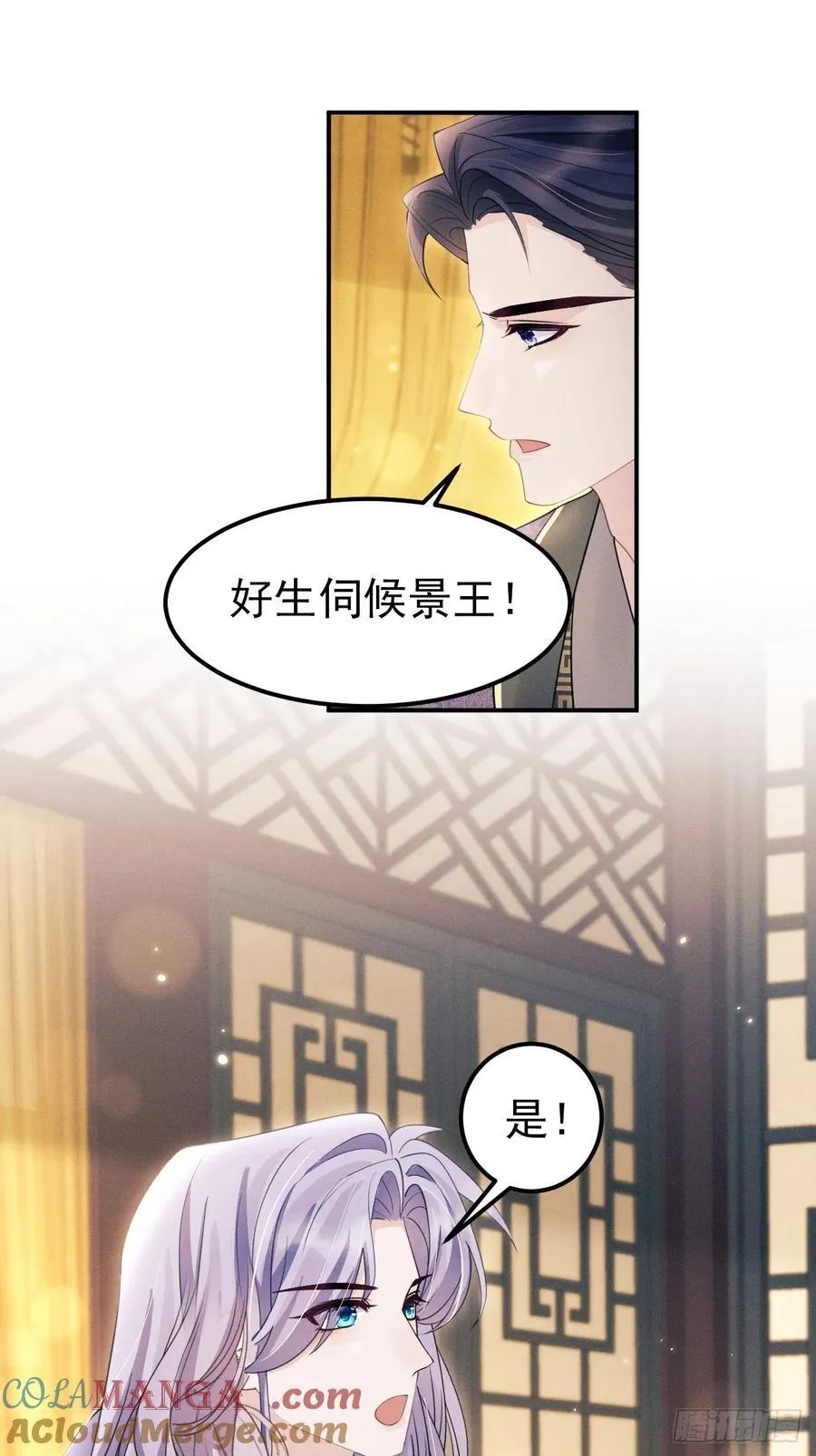 180.求得恩典66