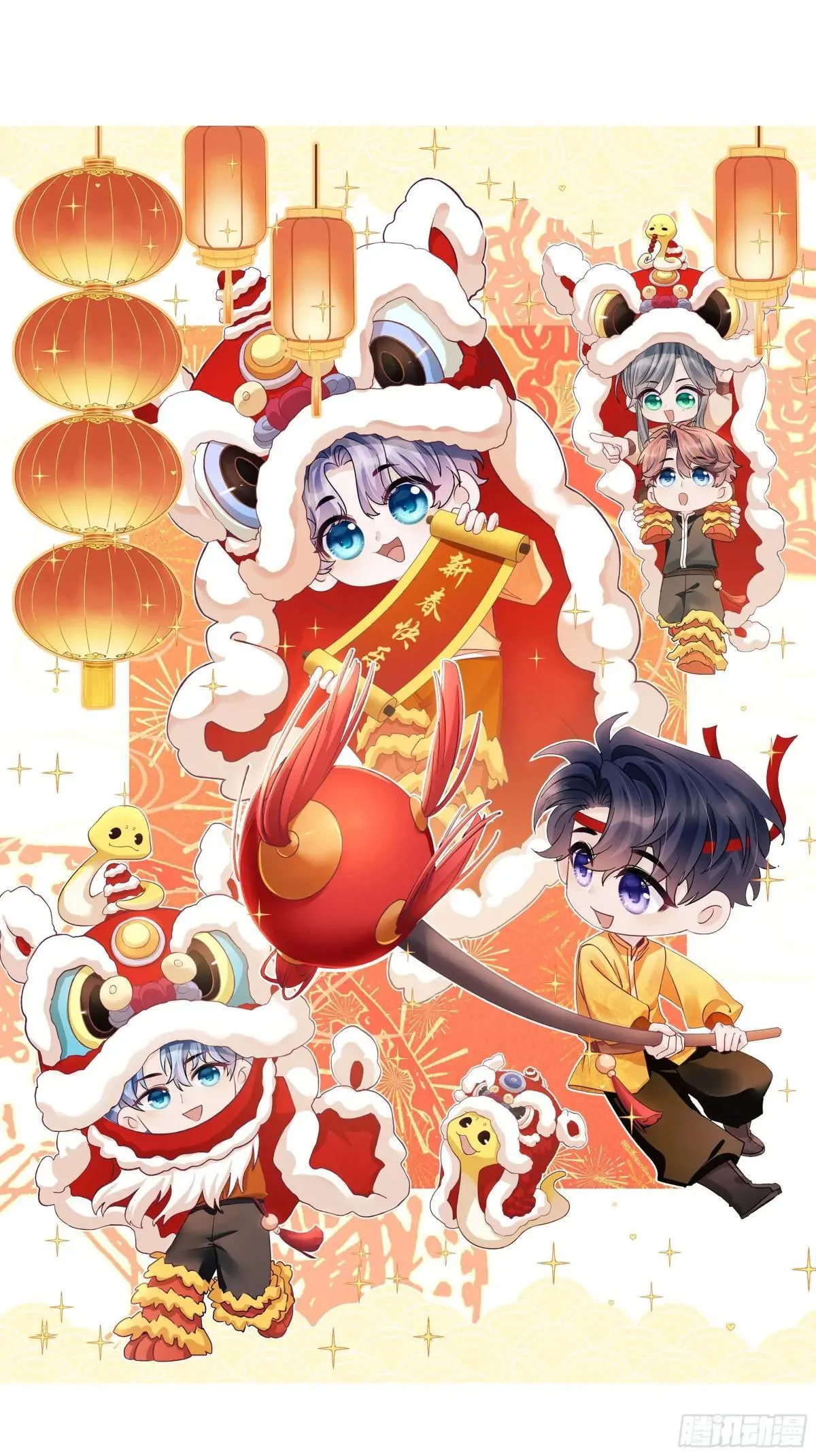 新年快乐吖~&amp;amp;请假通知0