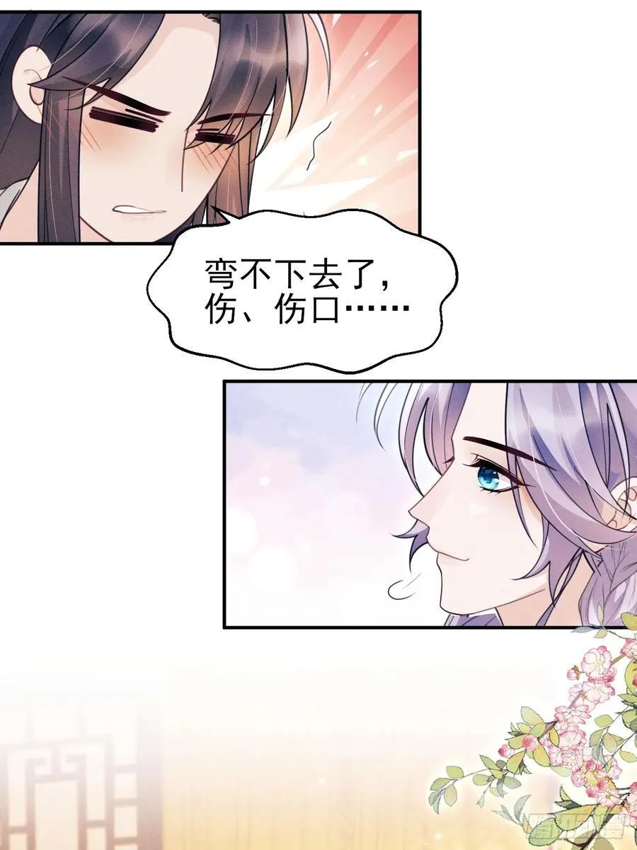 181.那……我帮你19