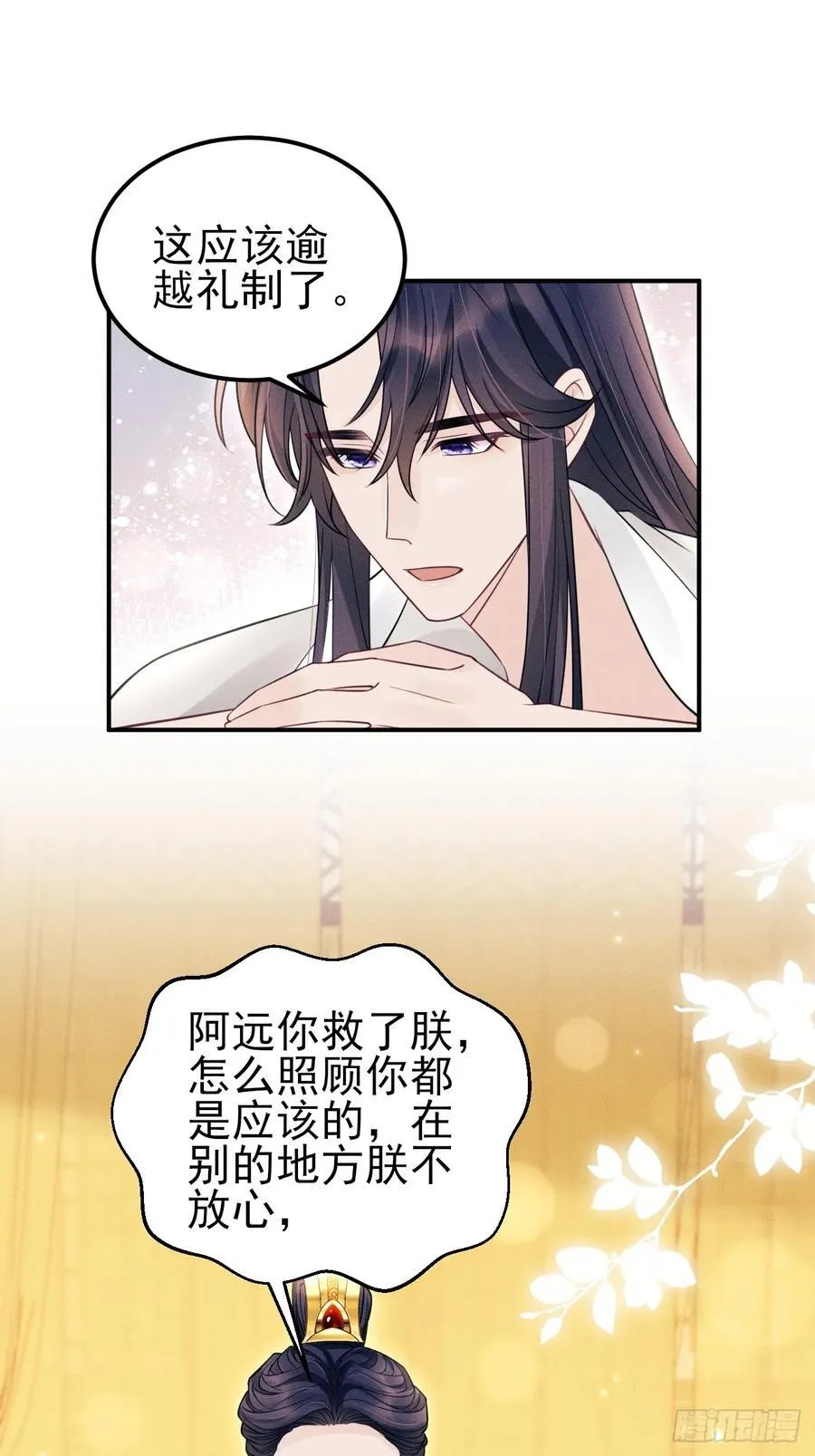 180.求得恩典35