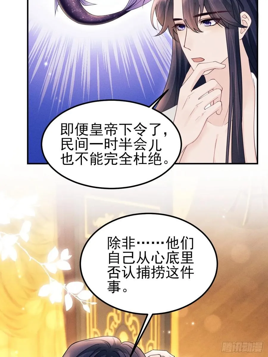 181.那……我帮你40