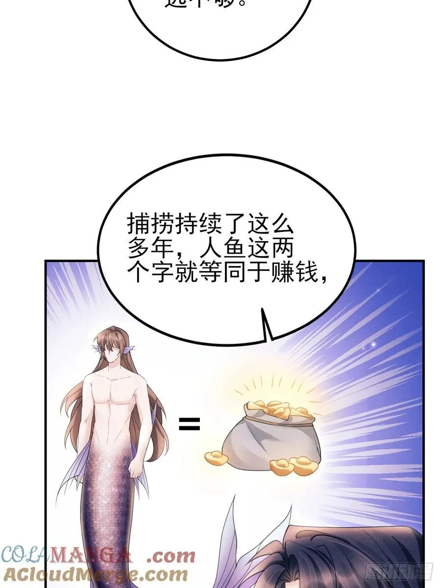 181.那……我帮你39