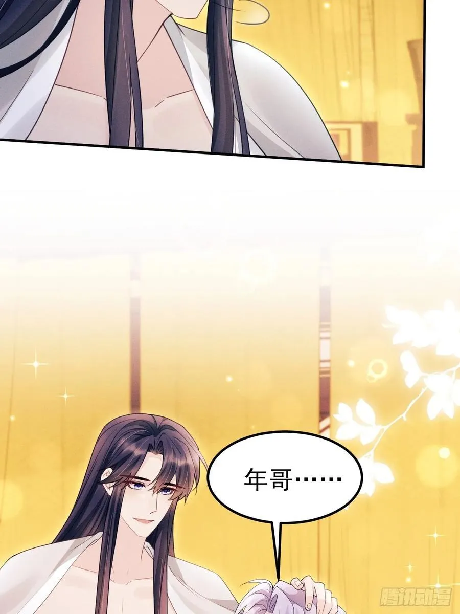 181.那……我帮你14