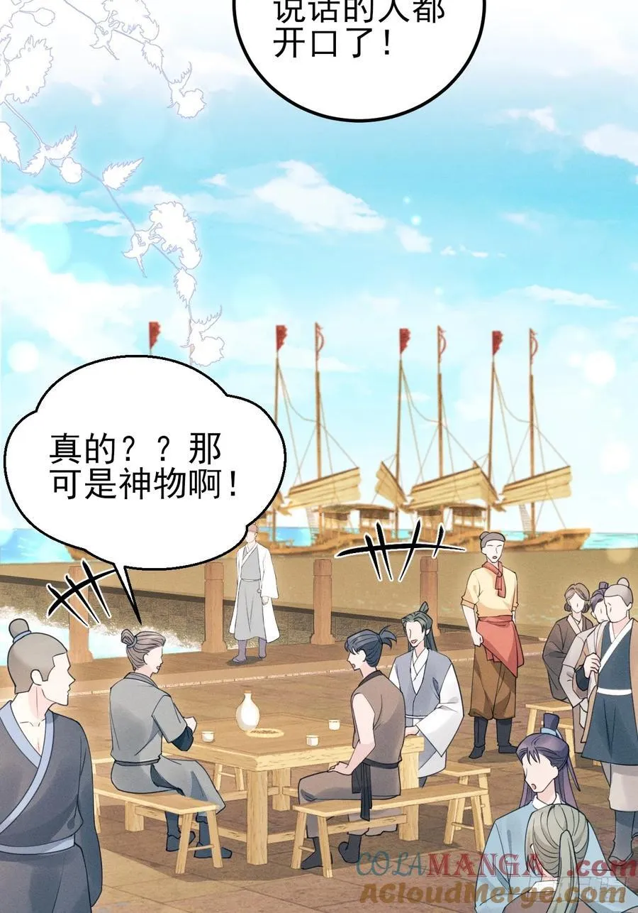 181.那……我帮你48