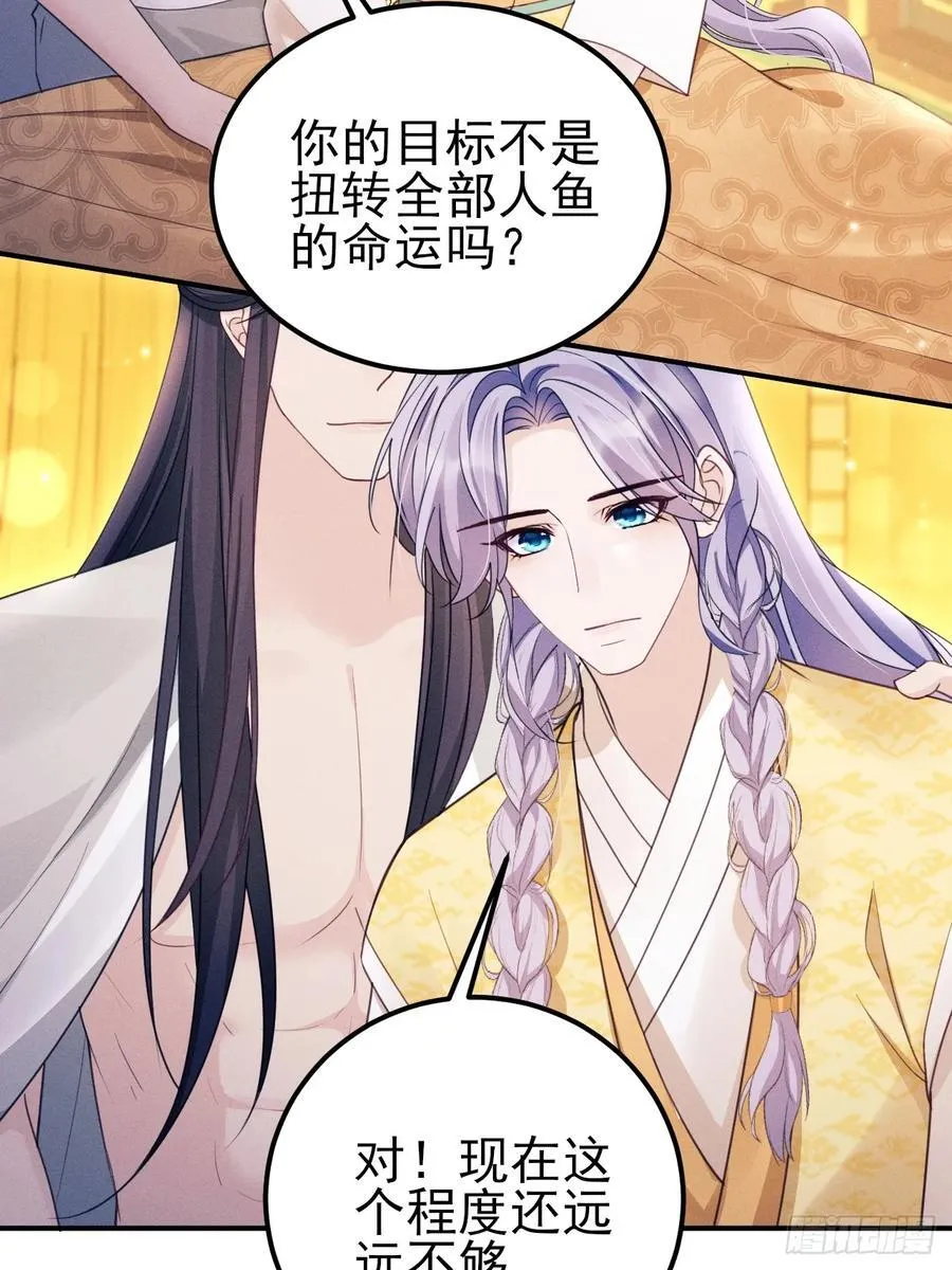 181.那……我帮你38
