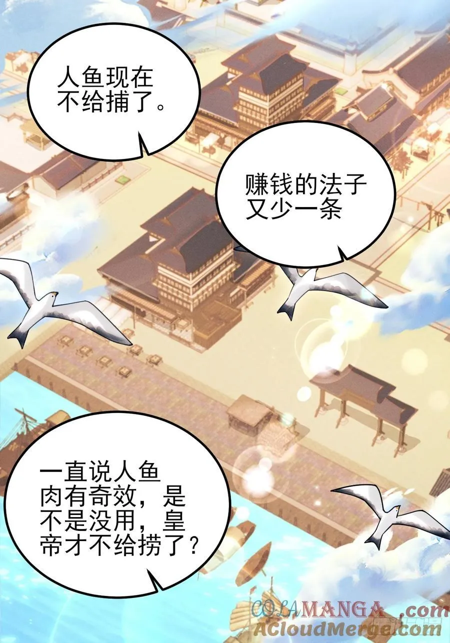 181.那……我帮你45
