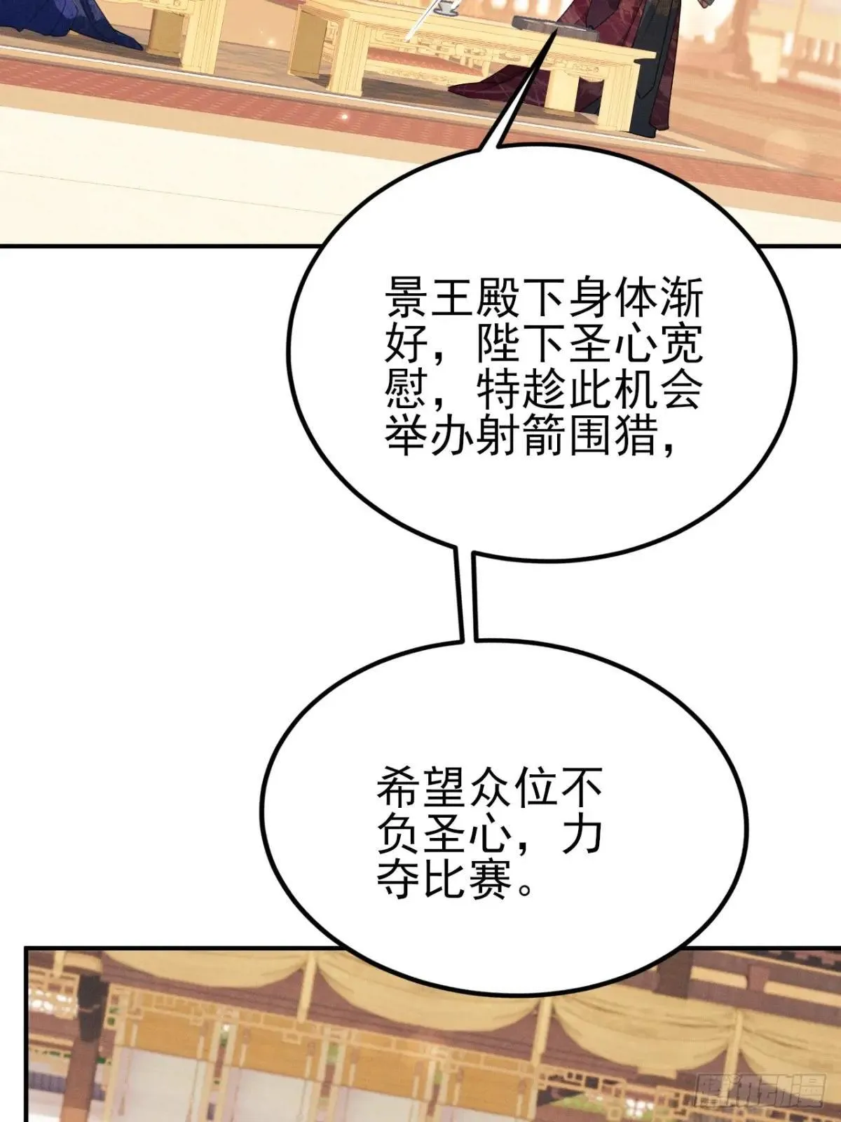 178.袭击35
