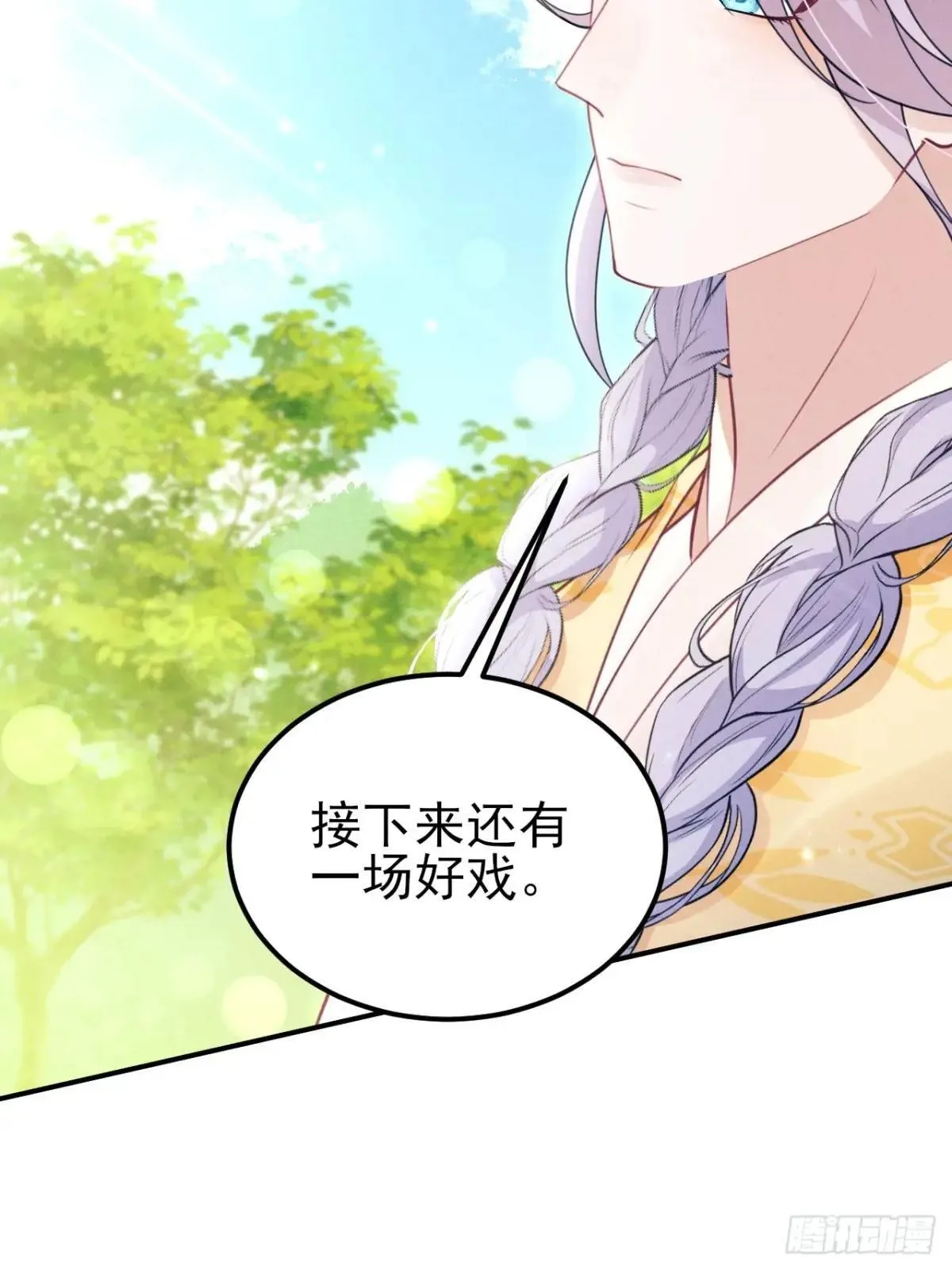 177.回家吧85