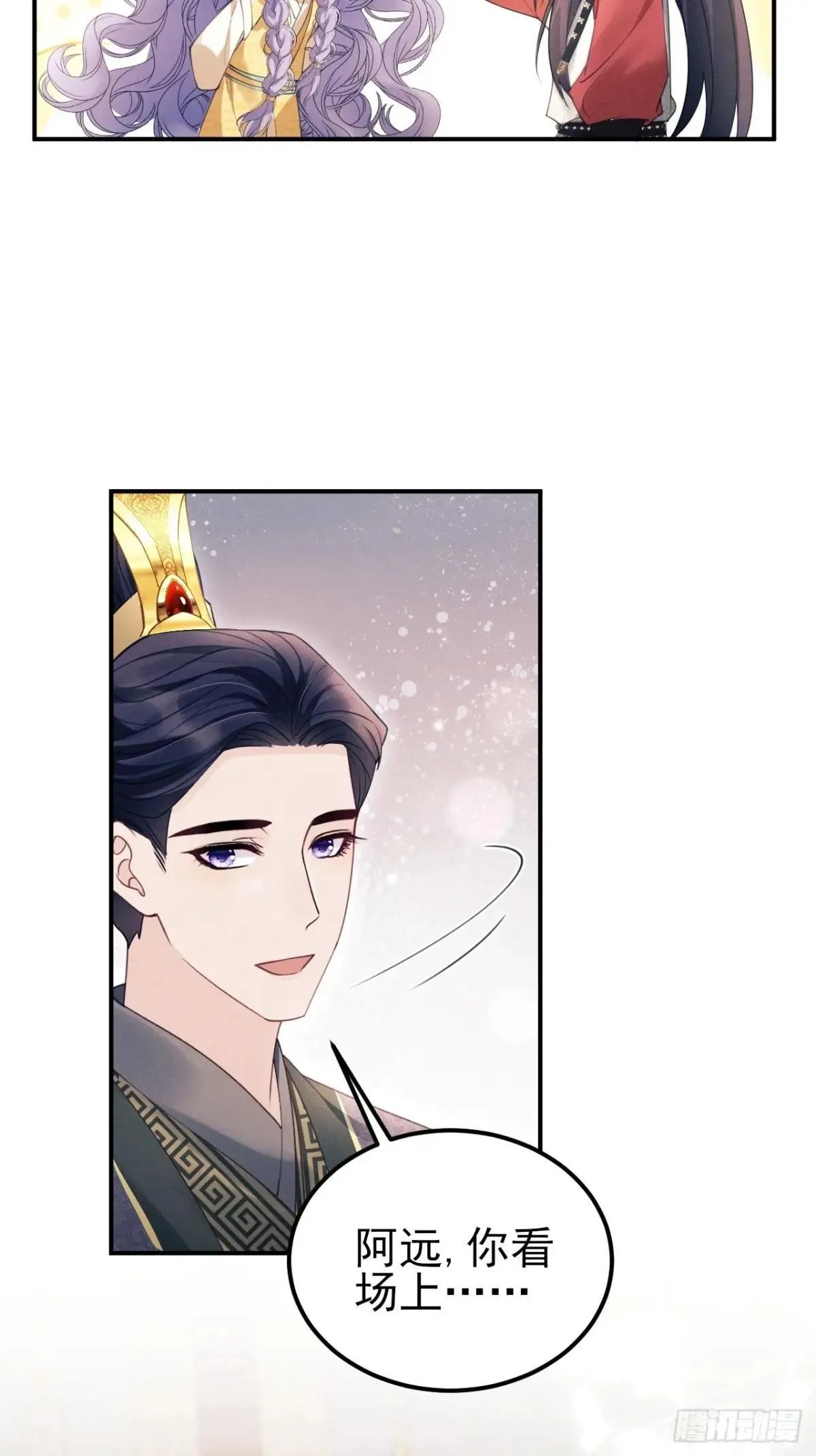 178.袭击24