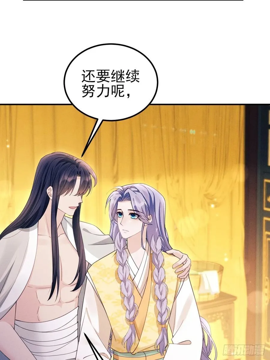 181.那……我帮你37