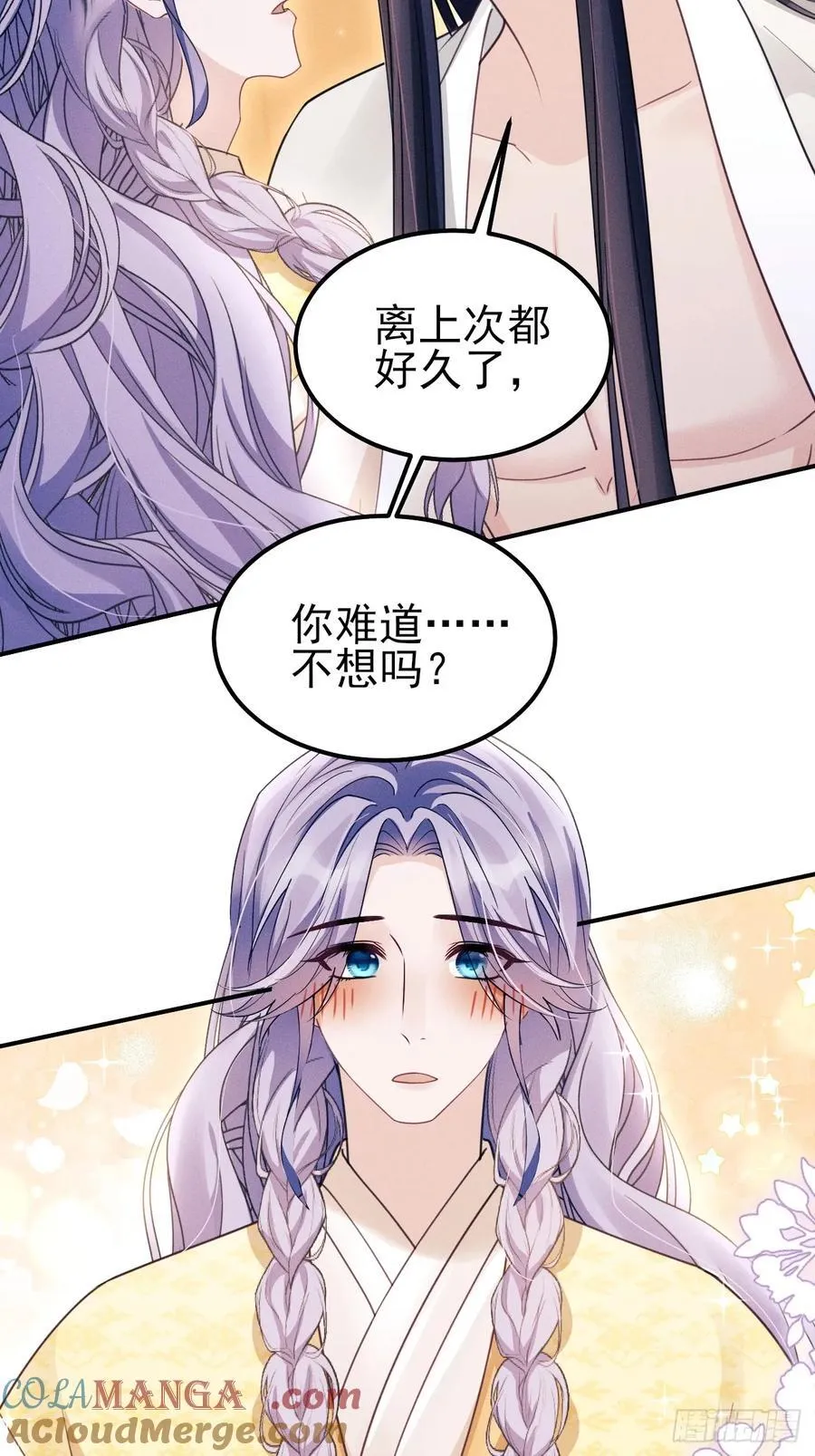 181.那……我帮你27