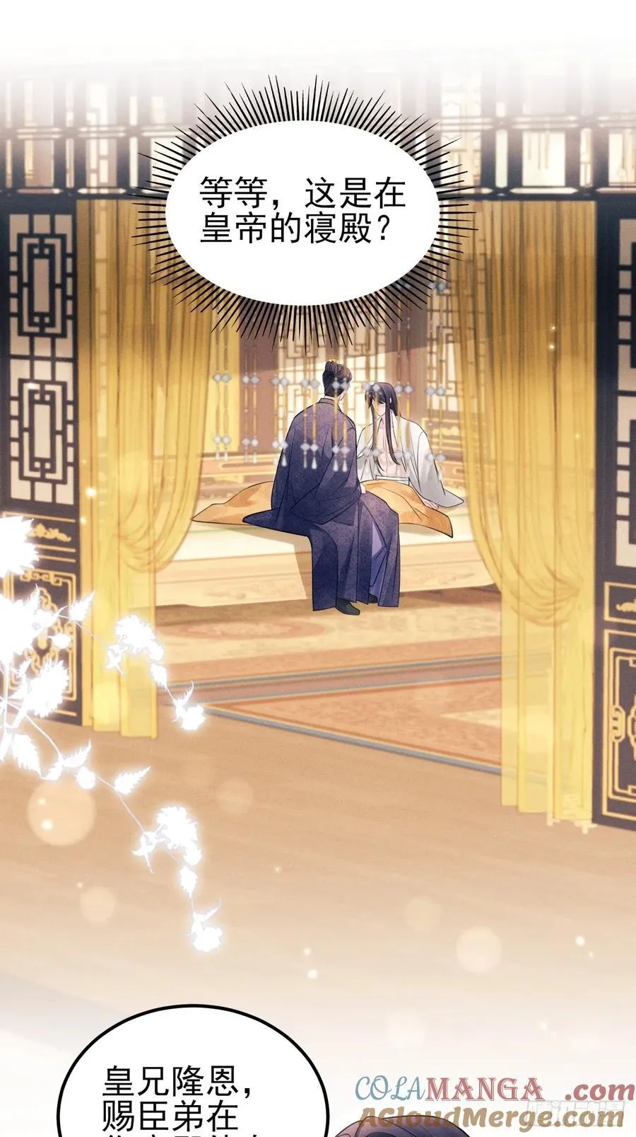 180.求得恩典33