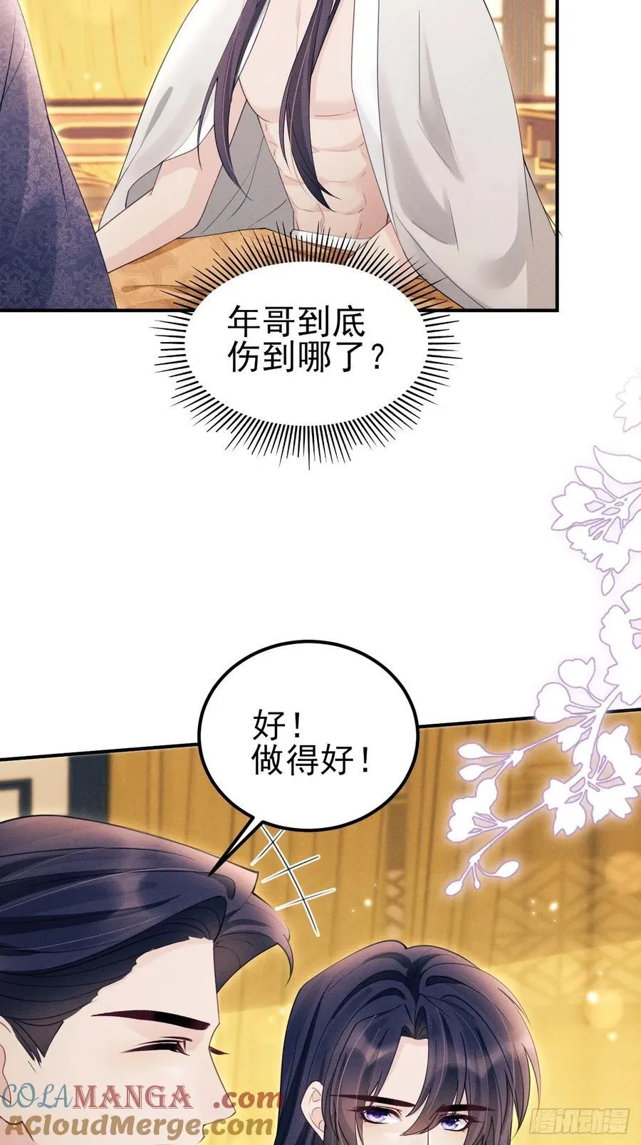 180.求得恩典51