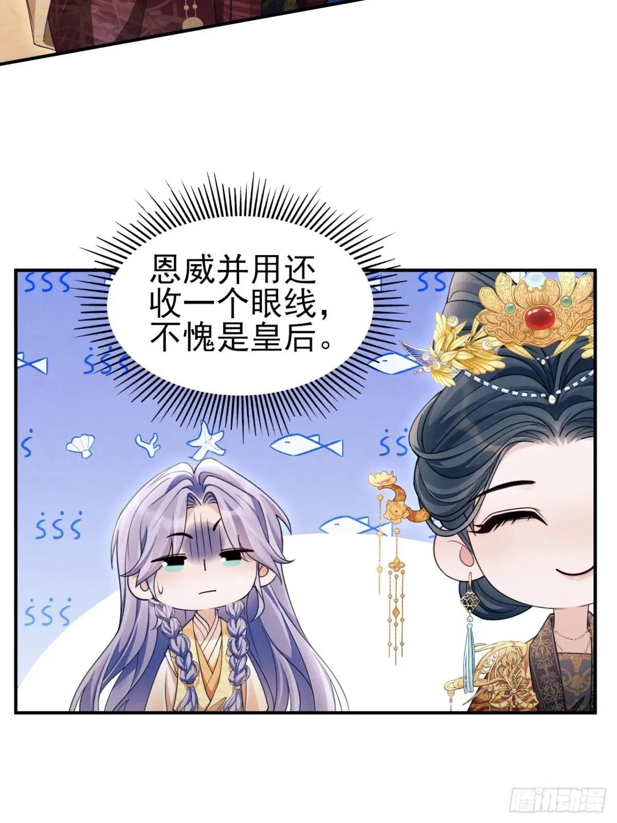 177.回家吧27