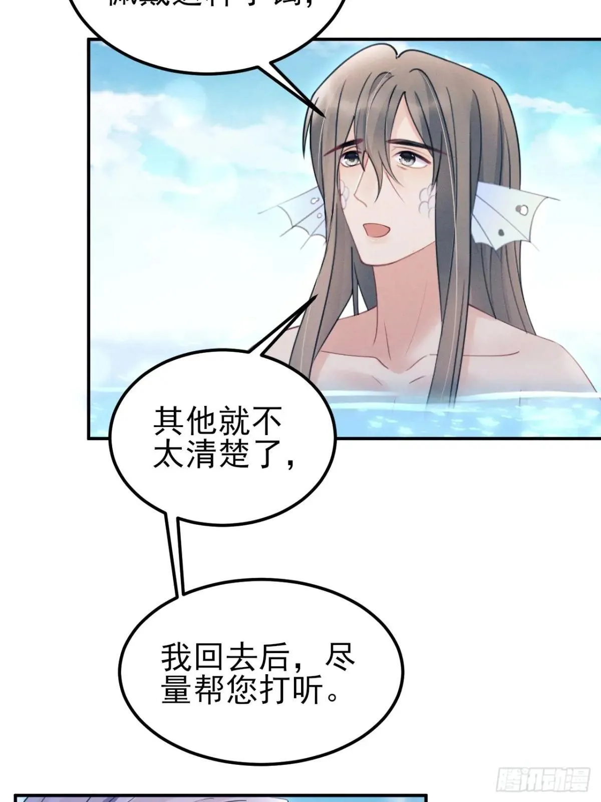 177.回家吧78