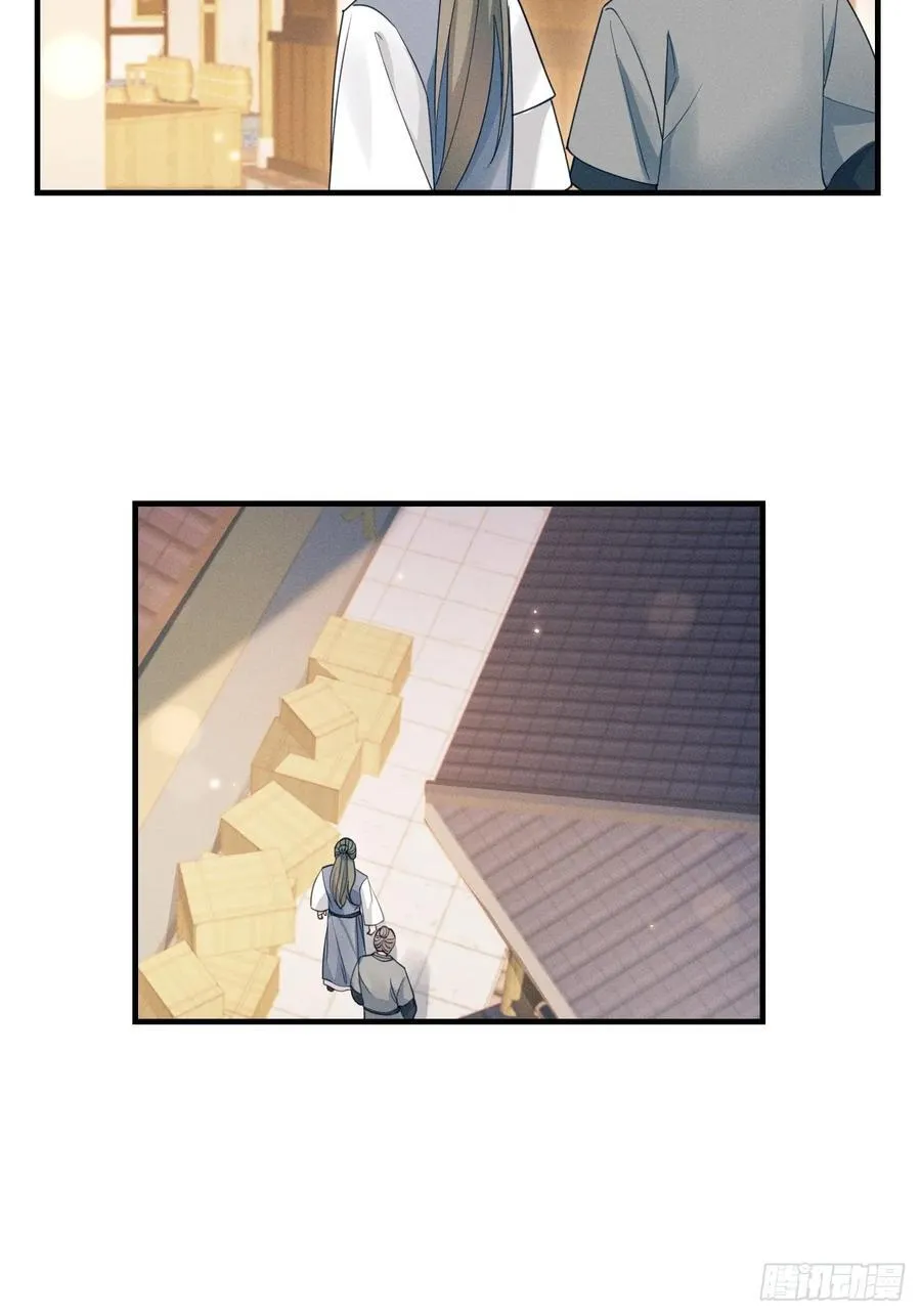 181.那……我帮你50