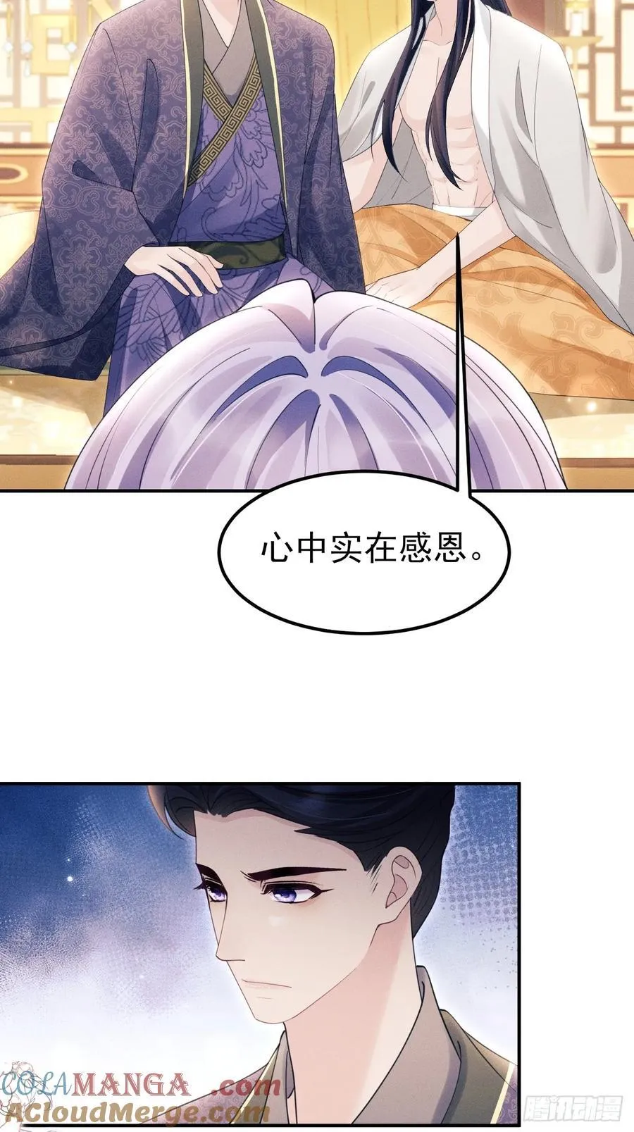 180.求得恩典57