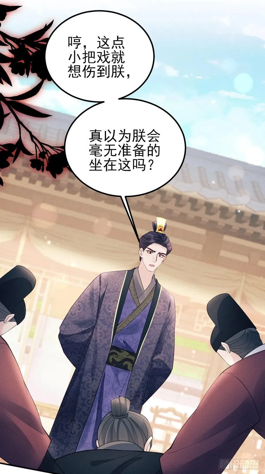 179.这就是你的安排？8
