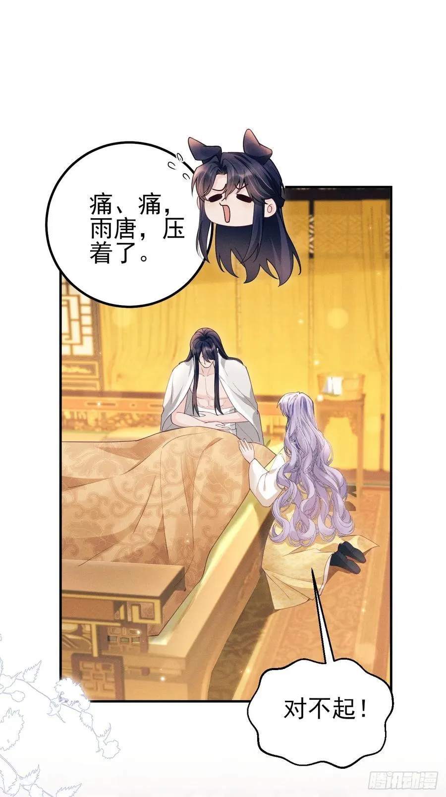 181.那……我帮你2