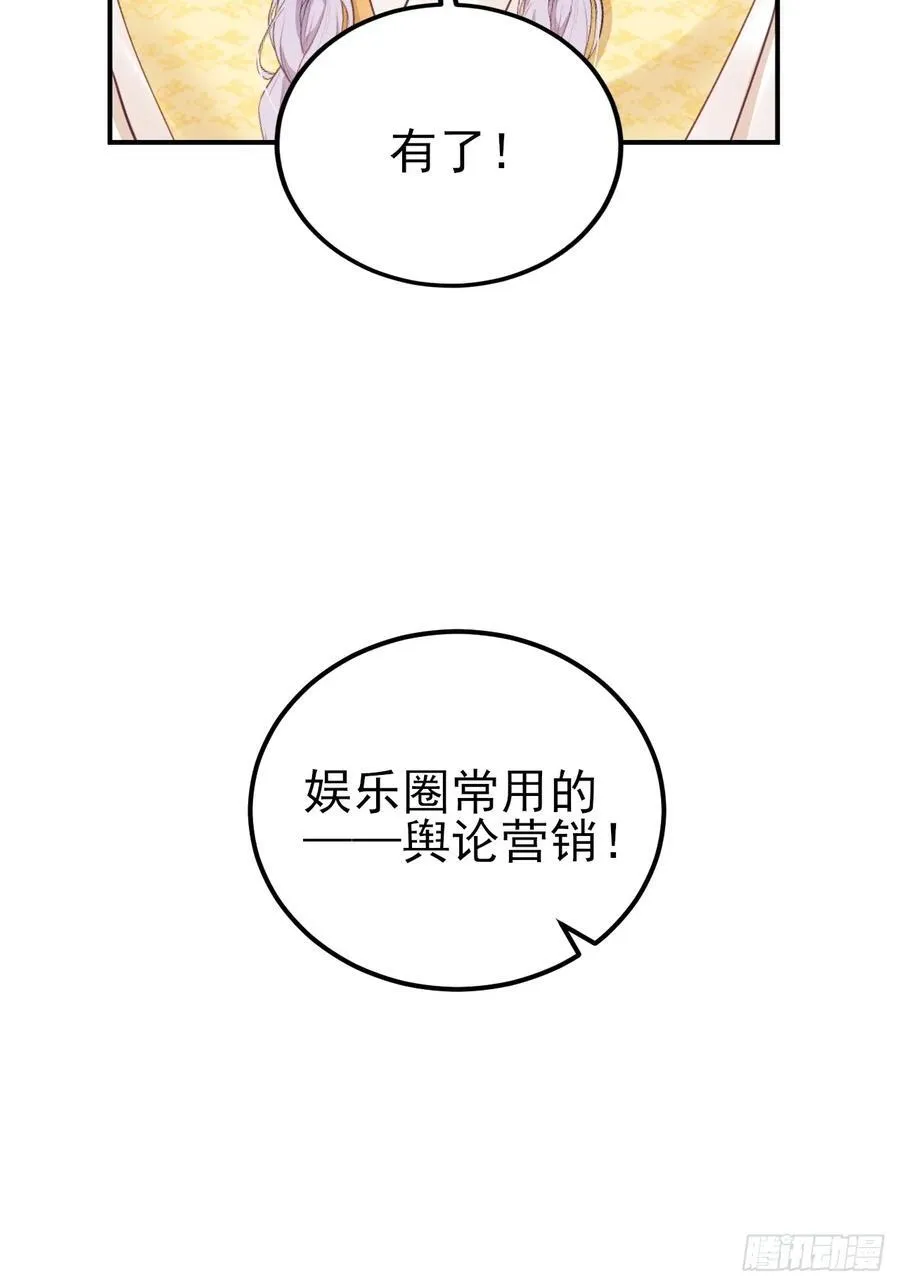 181.那……我帮你43