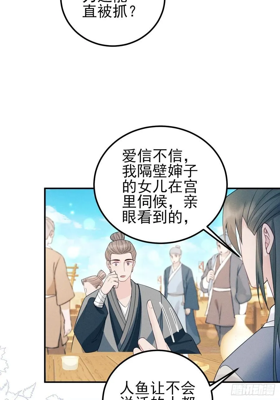 181.那……我帮你47