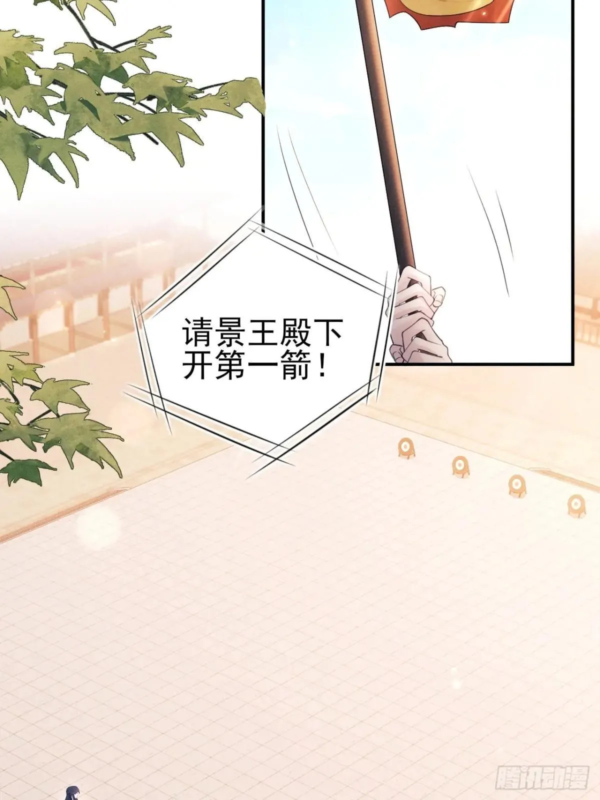 178.袭击38