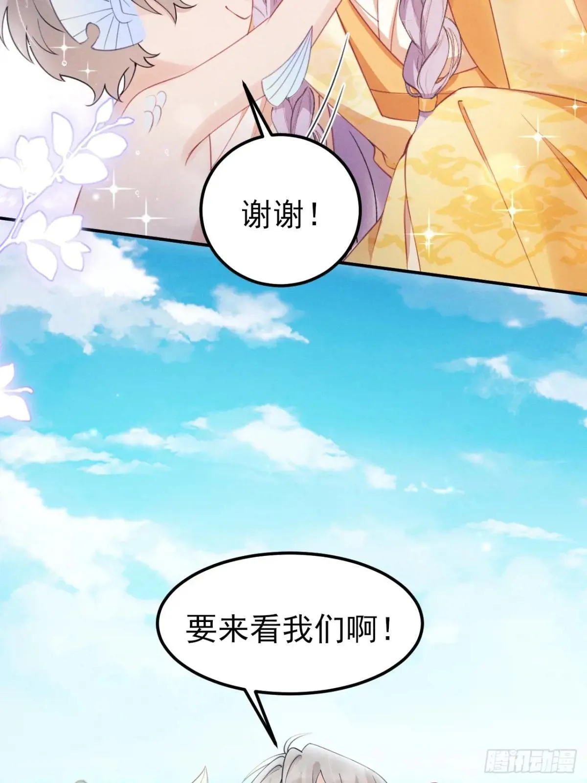177.回家吧68